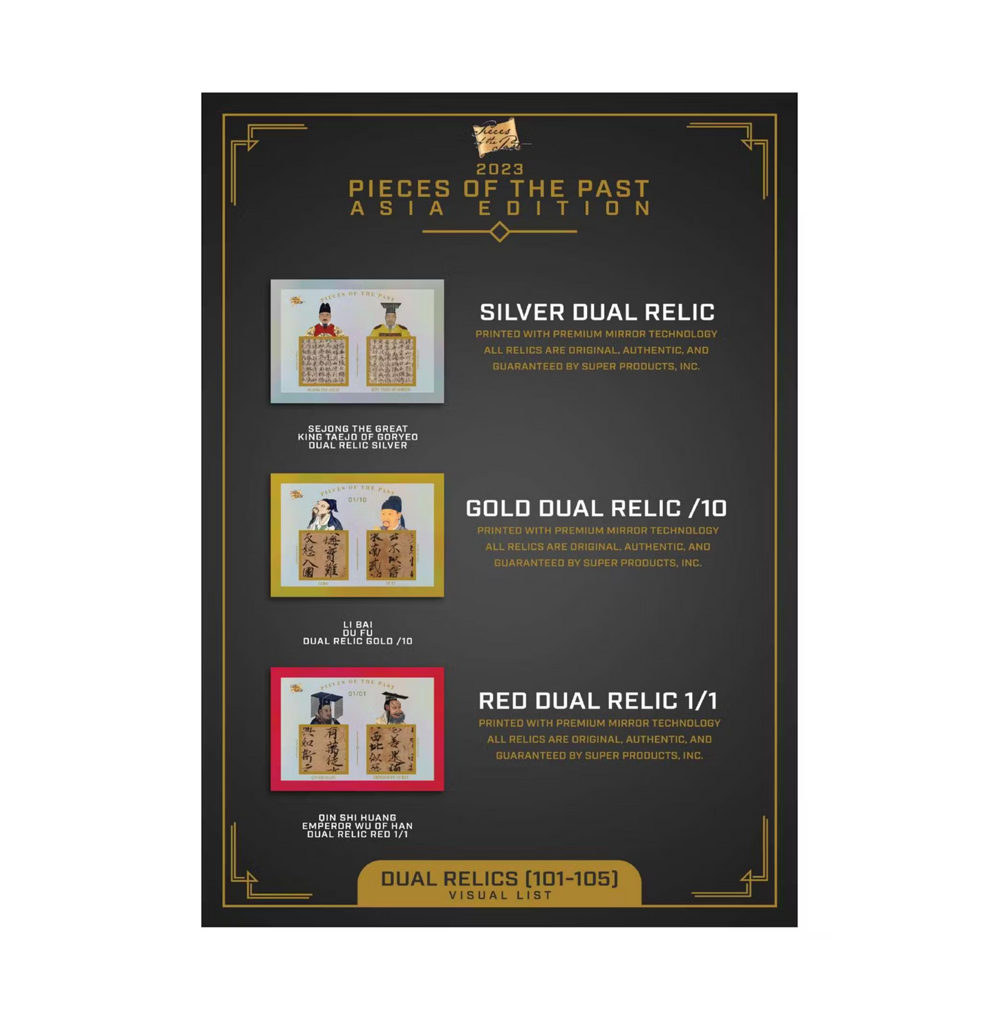 2023 Pieces of the Past Asia Edition Box