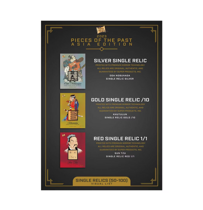 2023 Pieces of the Past Asia Edition Box