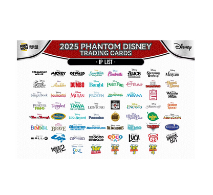 2025 Kakawow Disney Phantom Hobby 10-Box Case